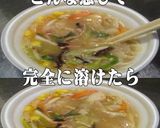 美味ドレのミーゴレンＳでチャンポンスープ作り方2写真