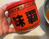中華スープの素で簡単ナムル作り方6写真