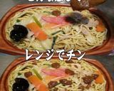 美味ドレのミーゴレンソースで五目焼きそば作り方1写真