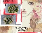 小松菜のゴマあえ(簡単)作り方4写真