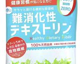 カロリー30%オフ！栄養満点ご飯作り方5写真