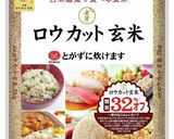 カロリー30%オフ！栄養満点ご飯作り方7写真