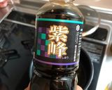 母に教えてもらった大学芋作り方3写真