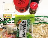 節約 包丁なしの便秘解消ダイエットスープ作り方1写真