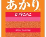 『あかり』で旨っ！明太ポテト作り方1写真