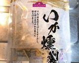 簡単やみつき！セロリといかくんのおつまみ作り方2写真