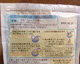 【ばーばのレシピ】みかんゼリー作り方7写真