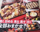簡単♪鶏肉とサツマイモ煮ダッカルビ風☆作り方5写真
