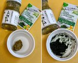 里芋の茶巾蒸しとスピルリナ柚子胡椒作り方1写真