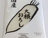 揚げ茄子のおろしポン酢作り方4写真