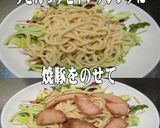 美味ドレのヤム南蛮ポン酢青じそ饂飩サラダ作り方3写真