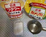 手打ちうどん作り方1写真