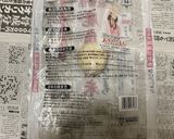 手打ちうどん作り方5写真