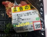時短♡簡単初プルコギ丼&シーザーサラダ♡作り方1写真