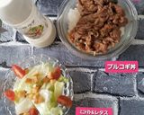 時短♡簡単初プルコギ丼&シーザーサラダ♡作り方4写真