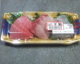 簡単に、処分品の刺身を生き返らせる裏技。作り方1写真