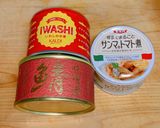 さば缶のつみれ作り方6写真
