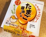 ダイエットやご飯のお供に！　＊納豆卵＊作り方1写真
