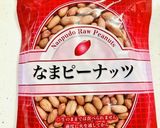 父のおつまみ♡煎り♡生ピーナッツ♡作り方1写真