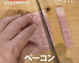 冷凍パイシートで作る！とらふぐのキッシュ作り方2写真