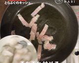 冷凍パイシートで作る！とらふぐのキッシュ作り方4写真