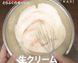 冷凍パイシートで作る！とらふぐのキッシュ作り方6写真