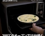 冷凍パイシートで作る！とらふぐのキッシュ作り方9写真