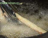 芽室町ゴボウ①ゴボウスティック作り方3写真