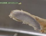 芽室町ゴボウ①ゴボウスティック作り方4写真