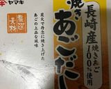 離乳食にも良い　南瓜の煮付け作り方2写真