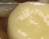 芽室町ゴボウ③ゴボウたっぷりイモ団子汁作り方1写真