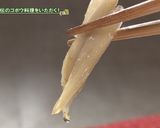 芽室町ゴボウ③ゴボウたっぷりイモ団子汁作り方3写真