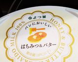 手作り、バターどら焼作り方3写真