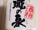 酒粕入り米粉の羽二重餅★袋とレンジで◎作り方12写真