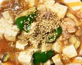全てレンジコンソメ風味洋風麻婆豆腐&茄子作り方21写真