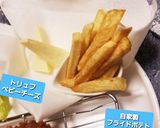 豚カツ&ポテト&トリュフベビチーサラダ♡作り方4写真