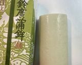 柚子胡椒オリーブオイル和え作り方1写真