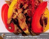 醤油麹de舞茸と平茸の香味焼き✿作り方30写真