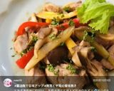 醤油麹de舞茸と平茸の香味焼き✿作り方31写真