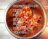 牛肉とキャベツのオイスターソース炒め作り方1写真