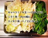 牛肉とキャベツのオイスターソース炒め作り方2写真
