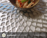 えのきと人参とねぎの柚子胡椒あえ作り方4写真