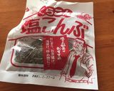 超簡単スープであったまろ♡お湯注ぐだけ作り方3写真
