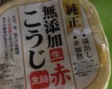 鮭の切り身と大根の粕汁作り方8写真