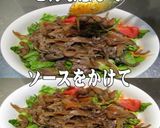 美味ドレのヤム南蛮ポン酢青じそサラダ饂飩作り方2写真
