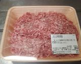 長芋ときのこのひき肉入り味噌汁作り方2写真