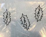 鬼滅の刃 映画ワンシーン! 煉獄弁当!作り方2写真