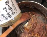 【保存版】30分でつくれる。餡子タルト作り方5写真