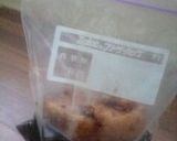 ☆簡単☆本格煮豚☆作り方2写真