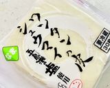 エビはんぺんシューマイ♡作り方3写真
